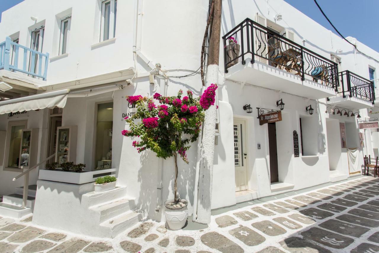 Naousa Boutique Apartment Kültér fotó